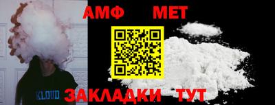 спайс Донецк