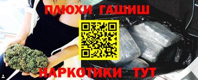 спайс Донецк