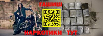 спайс Донецк