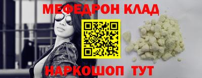 спайс Донецк