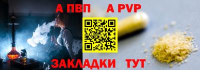 спайс Донецк