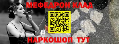 экстази Донской