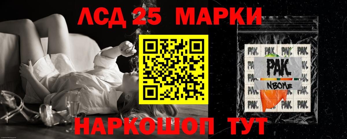 LSD-25 экстази кислота Медногорск
