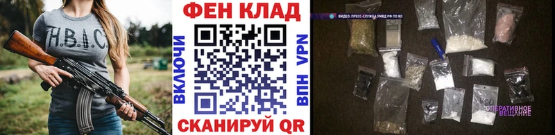 МЕТАМФЕТАМИН винт магазин продажи наркотиков мориарти как зайти Медногорск