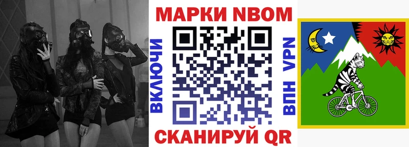 купить наркотики сайты  Медногорск  kraken ССЫЛКА  Наркотические марки 1500мкг 