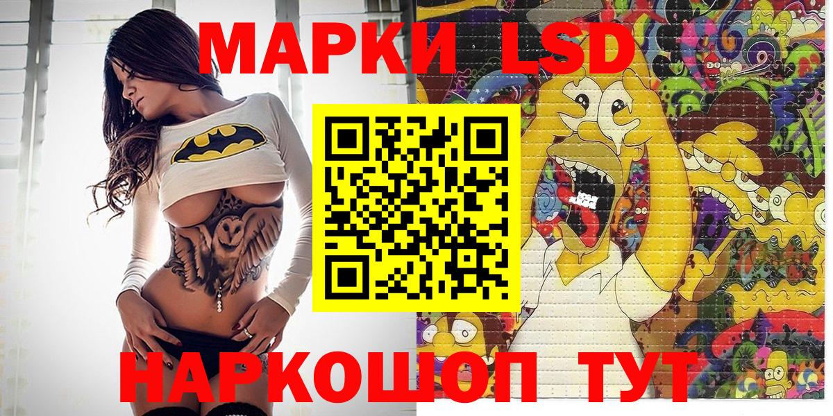 Марки N-bome 1,5мг  Марки N-bome 1,5мг  купить наркотик  Медногорск  Вход с VPN 
