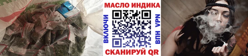 Дистиллят ТГК жижа  MEGA рабочий сайт  Медногорск  наркошоп 