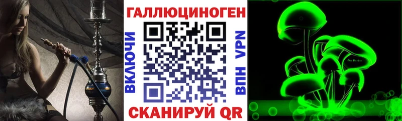 Галлюциногенные грибы ЛСД  Медногорск 